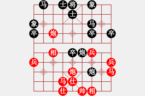 象棋棋譜圖片：季潔 先負 陳蘇怡 - 步數(shù)：40 