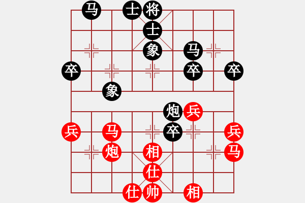 象棋棋譜圖片：季潔 先負 陳蘇怡 - 步數(shù)：50 