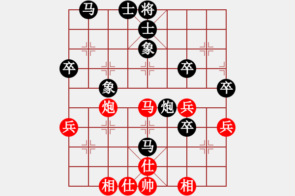 象棋棋譜圖片：季潔 先負 陳蘇怡 - 步數(shù)：60 