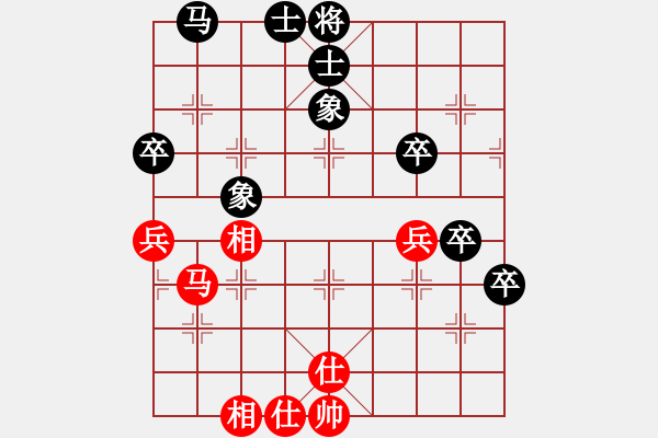 象棋棋譜圖片：季潔 先負 陳蘇怡 - 步數(shù)：70 