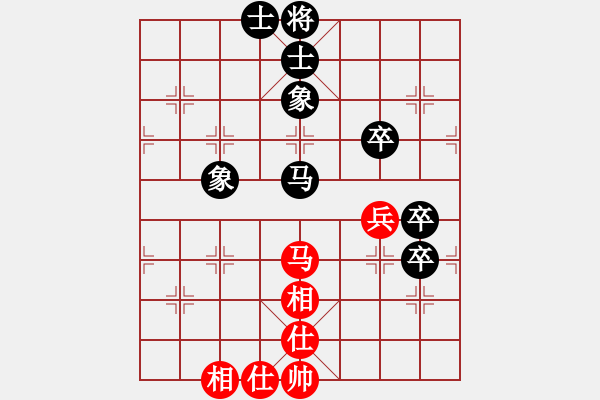 象棋棋譜圖片：季潔 先負 陳蘇怡 - 步數(shù)：80 