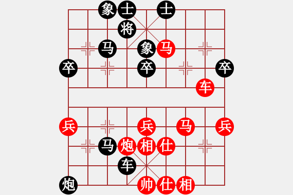 象棋棋譜圖片：相信自己負(fù)168 - 步數(shù)：60 