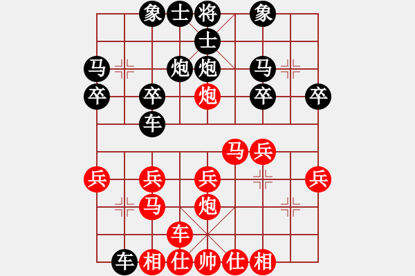 象棋棋谱图片：150920 公开男子组 第6轮 第12台 刘长发 负 沈汤美 - 步数：20 