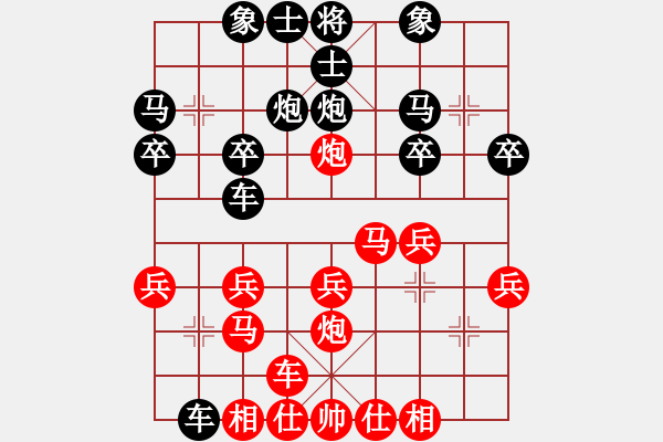 象棋棋譜圖片：150920 公開男子組 第6輪 第12臺 劉長發(fā) 負 沈湯美 - 步數(shù)：20 