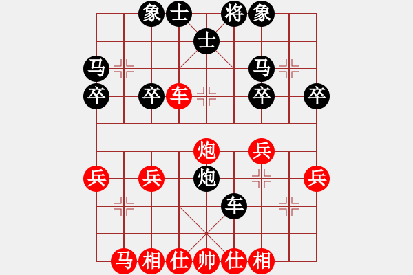 象棋棋谱图片：150920 公开男子组 第6轮 第12台 刘长发 负 沈汤美 - 步数：30 