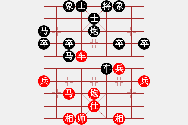 象棋棋谱图片：150920 公开男子组 第6轮 第12台 刘长发 负 沈汤美 - 步数：50 