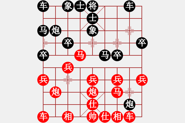 象棋棋譜圖片：bbboy002(2弦)-勝-三界無天(7弦) - 步數(shù)：20 