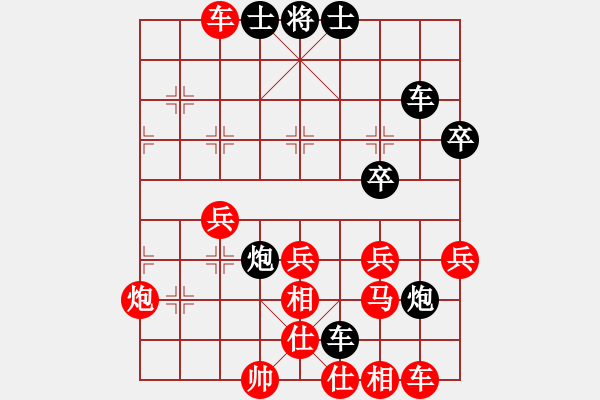 象棋棋譜圖片：bbboy002(2弦)-勝-三界無天(7弦) - 步數(shù)：50 