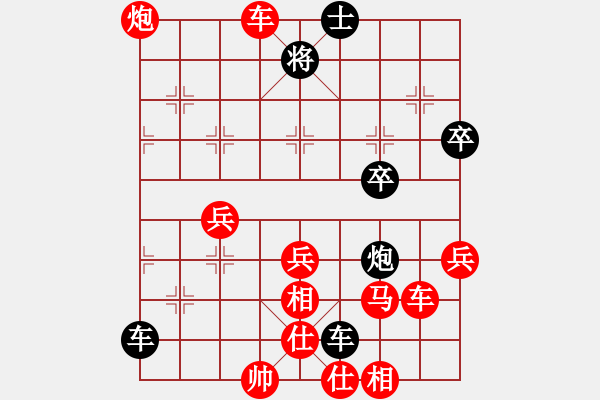 象棋棋譜圖片：bbboy002(2弦)-勝-三界無天(7弦) - 步數(shù)：60 