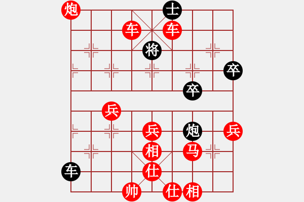 象棋棋譜圖片：bbboy002(2弦)-勝-三界無天(7弦) - 步數(shù)：65 