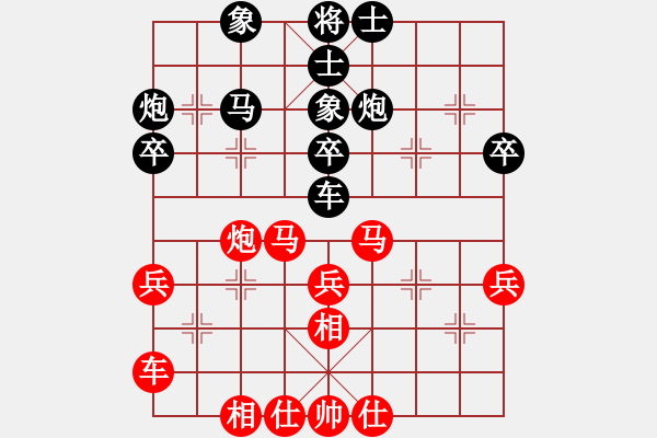 象棋棋谱图片：刘俊达 先和 王兴业 - 步数：40 