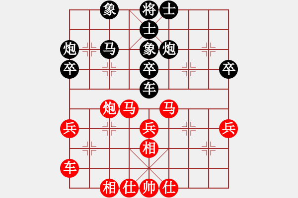 象棋棋譜圖片：劉俊達 先和 王興業(yè) - 步數(shù)：40 