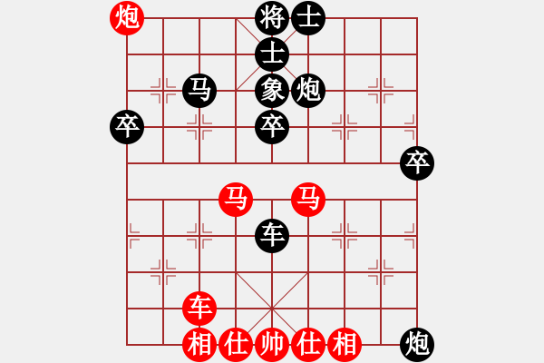 象棋棋谱图片：刘俊达 先和 王兴业 - 步数：50 