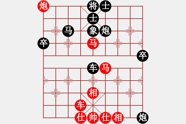 象棋棋谱图片：刘俊达 先和 王兴业 - 步数：60 