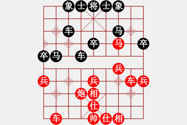 象棋棋譜圖片：筱藝[2861149990] -VS- 木梓涵[1874456636] - 步數(shù)：40 