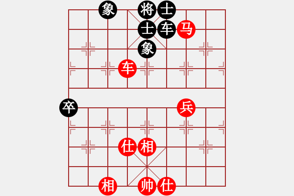 象棋棋譜圖片：筱藝[2861149990] -VS- 木梓涵[1874456636] - 步數(shù)：70 