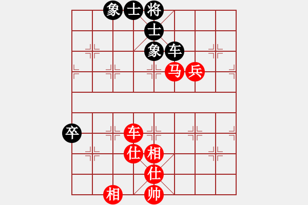 象棋棋譜圖片：筱藝[2861149990] -VS- 木梓涵[1874456636] - 步數(shù)：79 