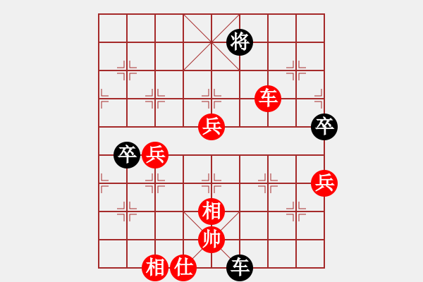 象棋棋譜圖片：姜海濤 先勝 童本平 - 步數(shù)：105 