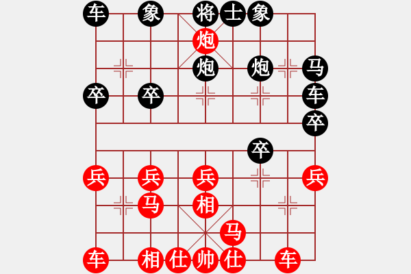 象棋棋譜圖片：姜海濤 先勝 童本平 - 步數(shù)：20 