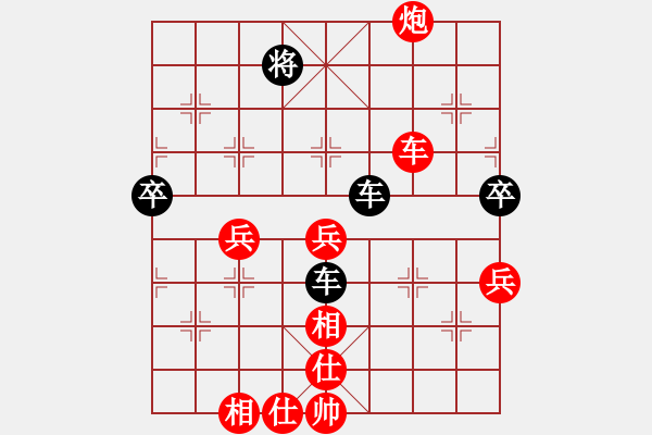 象棋棋譜圖片：姜海濤 先勝 童本平 - 步數(shù)：90 