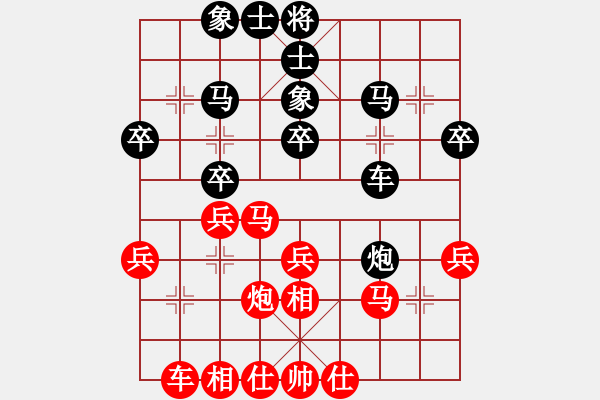 象棋棋譜圖片：小鴿兒(1段)-負(fù)-魯建勛(3段) - 步數(shù)：30 