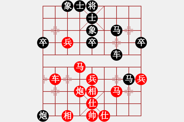 象棋棋譜圖片：小鴿兒(1段)-負(fù)-魯建勛(3段) - 步數(shù)：40 