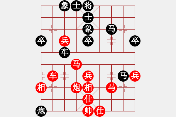 象棋棋譜圖片：小鴿兒(1段)-負(fù)-魯建勛(3段) - 步數(shù)：50 