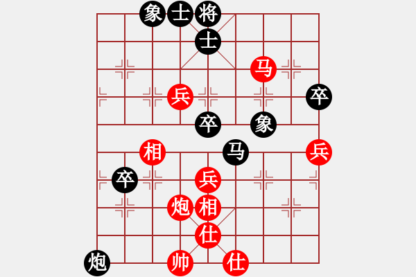 象棋棋譜圖片：小鴿兒(1段)-負(fù)-魯建勛(3段) - 步數(shù)：70 