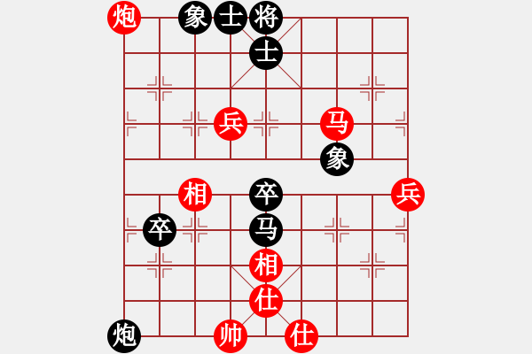 象棋棋譜圖片：小鴿兒(1段)-負(fù)-魯建勛(3段) - 步數(shù)：80 