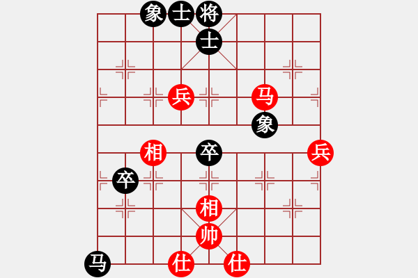 象棋棋譜圖片：小鴿兒(1段)-負(fù)-魯建勛(3段) - 步數(shù)：90 