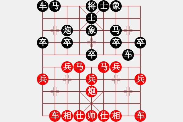 象棋棋譜圖片：bbboy002[紅] -VS- ll888wy[黑] - 步數(shù)：20 