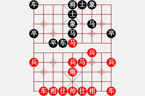 象棋棋譜圖片：bbboy002[紅] -VS- ll888wy[黑] - 步數(shù)：30 