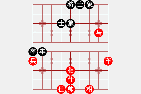 象棋棋譜圖片：bbboy002[紅] -VS- ll888wy[黑] - 步數(shù)：80 