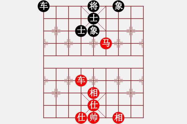 象棋棋譜圖片：bbboy002[紅] -VS- ll888wy[黑] - 步數(shù)：90 