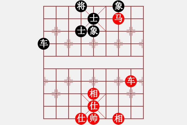 象棋棋譜圖片：bbboy002[紅] -VS- ll888wy[黑] - 步數(shù)：94 