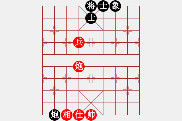 象棋棋譜圖片：棋壇毒龍(7段)-和-棋壇樂者(4段) - 步數(shù)：110 