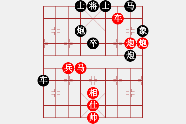 象棋棋譜圖片：棋壇毒龍(7段)-和-棋壇樂者(4段) - 步數(shù)：60 