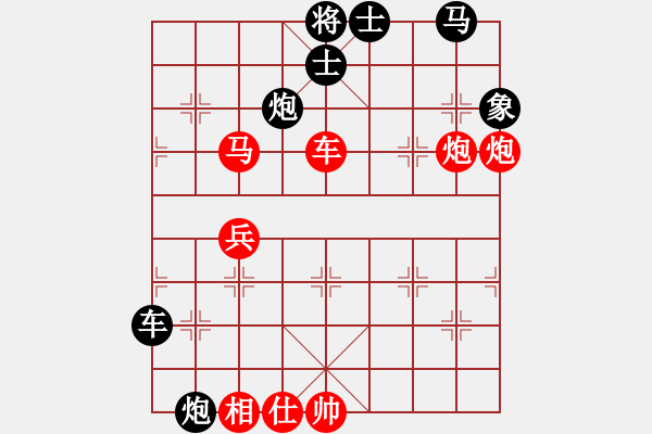 象棋棋譜圖片：棋壇毒龍(7段)-和-棋壇樂者(4段) - 步數(shù)：70 