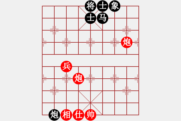 象棋棋譜圖片：棋壇毒龍(7段)-和-棋壇樂者(4段) - 步數(shù)：80 