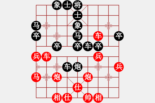 象棋棋譜圖片：朋mg友[514417566] -VS- 橫才俊儒[292832991] - 步數(shù)：40 