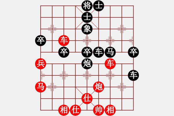 象棋棋譜圖片：朋mg友[514417566] -VS- 橫才俊儒[292832991] - 步數(shù)：60 