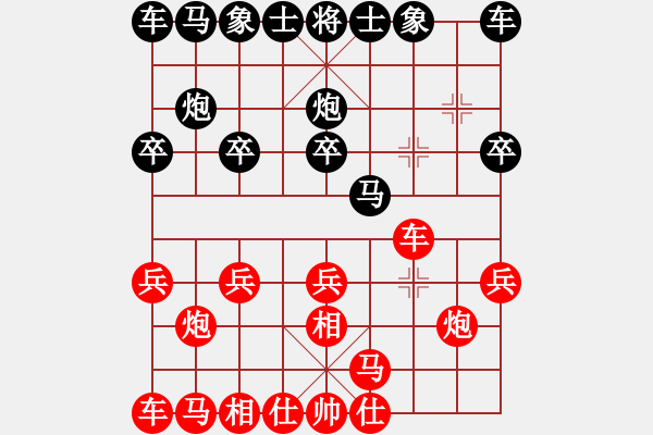 象棋棋譜圖片：無情門_拖拉機[紅] -VS- 無情門棋中樂[黑] - 步數(shù)：10 