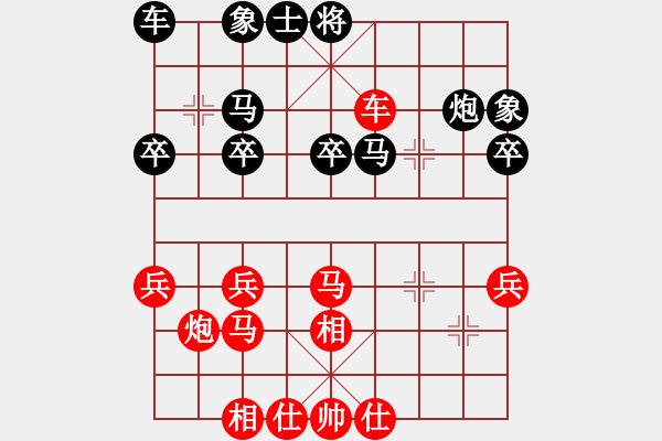 象棋棋譜圖片：無情門_拖拉機[紅] -VS- 無情門棋中樂[黑] - 步數(shù)：30 