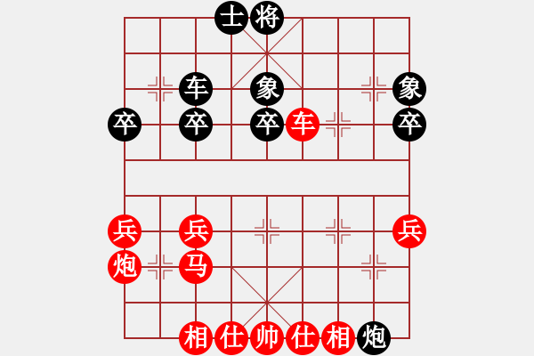 象棋棋譜圖片：無情門_拖拉機[紅] -VS- 無情門棋中樂[黑] - 步數(shù)：40 