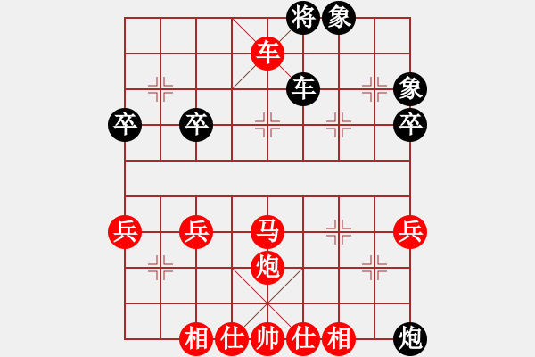 象棋棋譜圖片：無情門_拖拉機[紅] -VS- 無情門棋中樂[黑] - 步數(shù)：50 