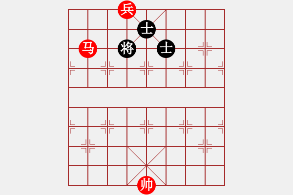 象棋棋譜圖片：馬底兵例勝雙士（一） - 步數(shù)：10 