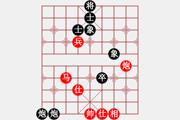 象棋棋譜圖片：百花-沐劍屏VS山西不敗(2013-6-15) - 步數(shù)：130 