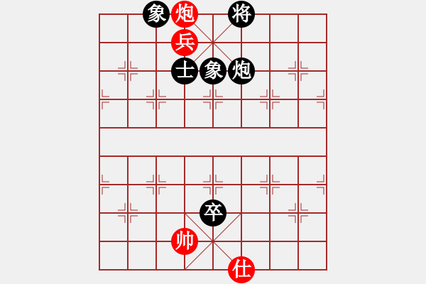 象棋棋譜圖片：百花-沐劍屏VS山西不敗(2013-6-15) - 步數(shù)：220 