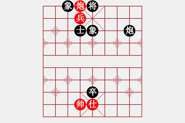 象棋棋譜圖片：百花-沐劍屏VS山西不敗(2013-6-15) - 步數(shù)：230 