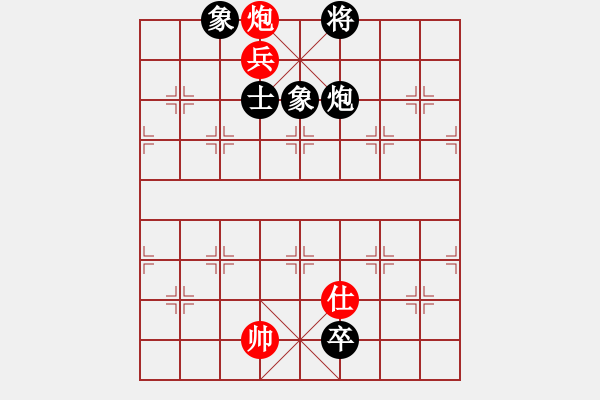 象棋棋譜圖片：百花-沐劍屏VS山西不敗(2013-6-15) - 步數(shù)：240 